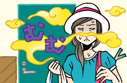 いつでも人を呼べる家に♪ 気になるおうちのニオイ対策