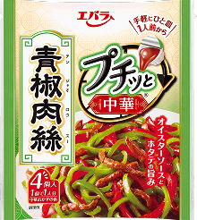 プチッと中華　青椒肉絲のパッケージ画像