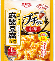プチッと中華　麻婆豆腐　甘口のパッケージ画像