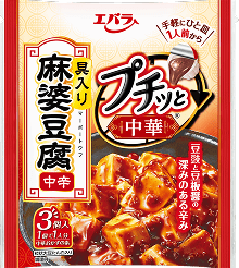プチッと中華　具入り麻婆豆腐　中辛のパッケージ画像
