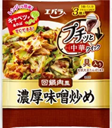 プチッと中華クイック　回鍋肉風濃厚味噌炒めのパッケージ画像