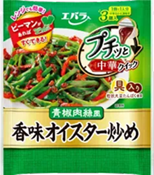 プチッと中華クイック　香味オイスター炒めのパッケージ画像