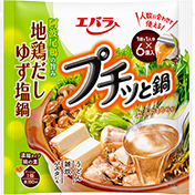 プチッと鍋　地鶏だしゆず塩鍋