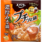 プチッと鍋　濃厚みそ鍋