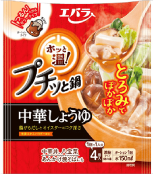 プチッと鍋ホッと温　中華しょうゆ