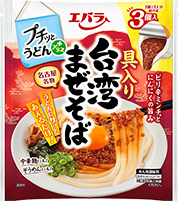 具入り台湾まぜそば